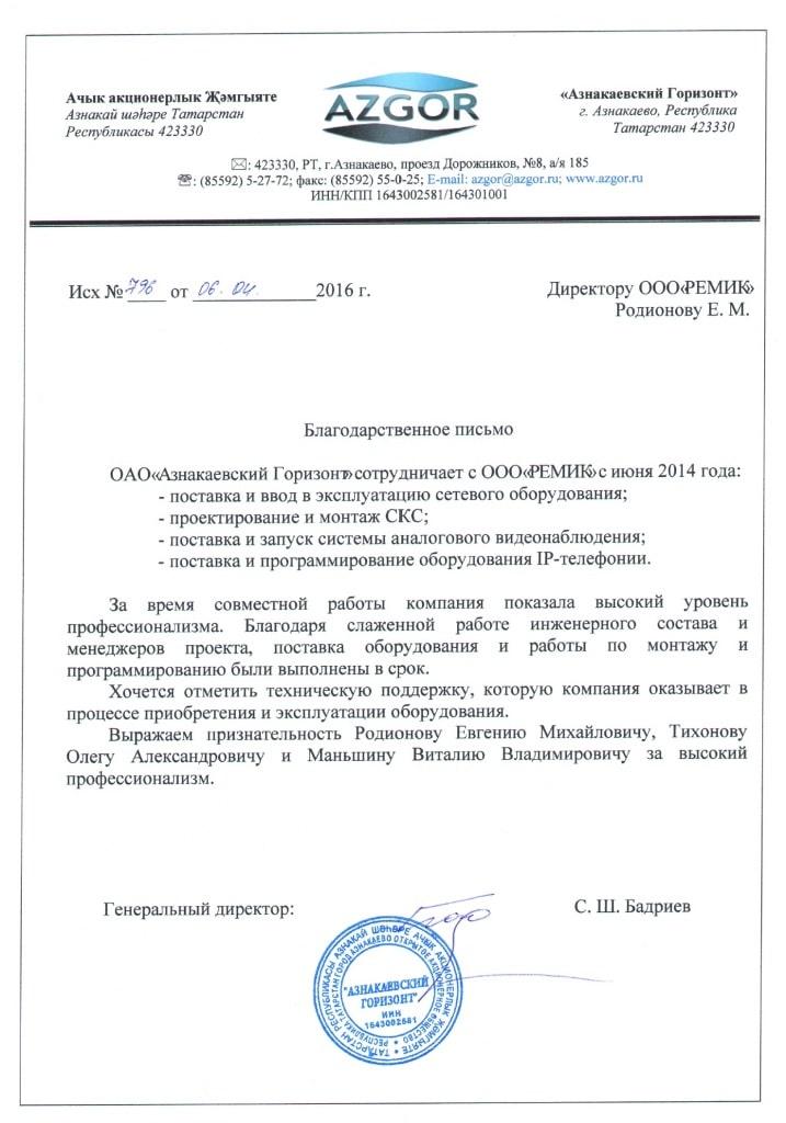 Прайс лист на заправку картриджей в Казани – скачать цены на заправку