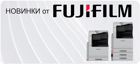 МФУ Fujifilm Apeos C2560 и Apeos C2060