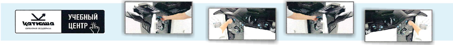 Новый уровень экспертизы: сервисный инженер «Ремик» освоил «Катюшу МС655»